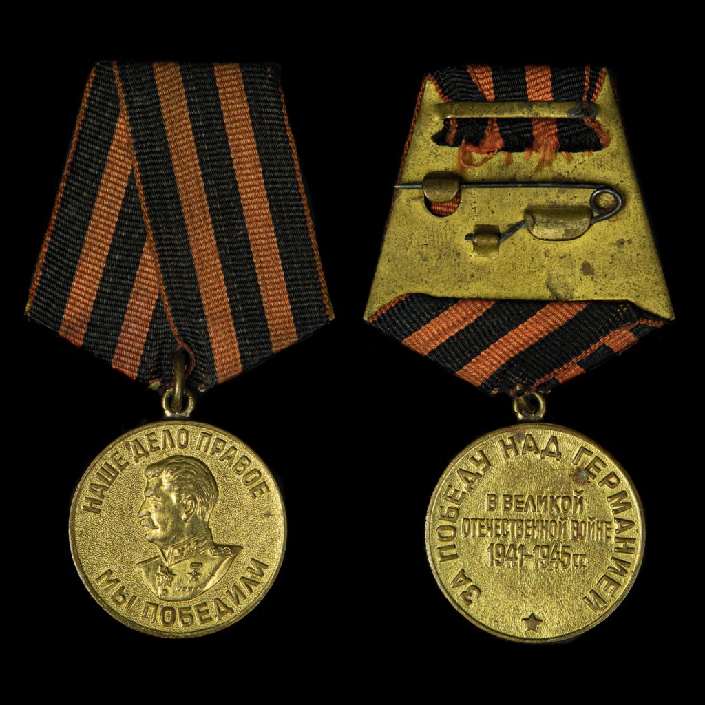 Russische For the Victory over Germany in the Great Patriotic War 1941–1945