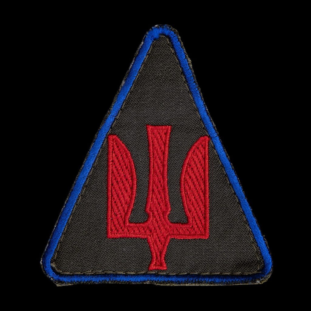 Oekraïense insigne (Tryzub) van de Anti-Aircraft Missile Brigade
