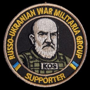 Patch Russo-Ukranian War Militaria Group Supporter