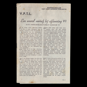 V.P.T.L.