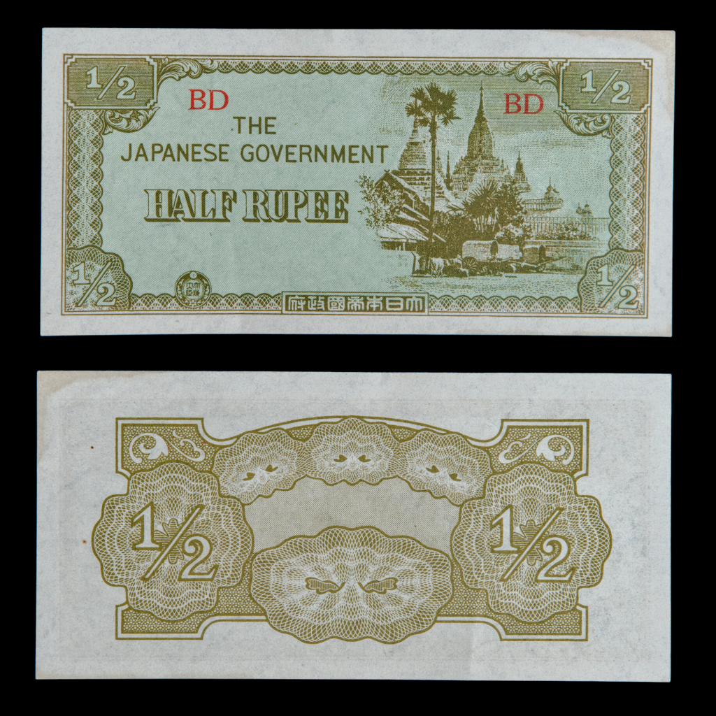 Half Rupee – The Japanese Government