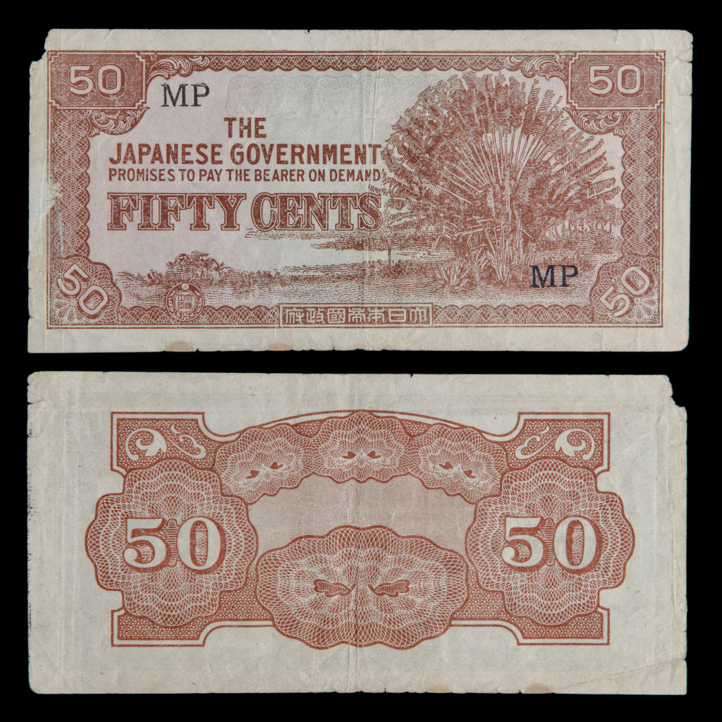 Fifty Cents – The Japanese Government