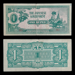One Rupee – The Japanese Government