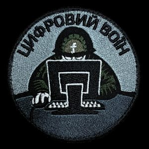 Patch Facebook Army