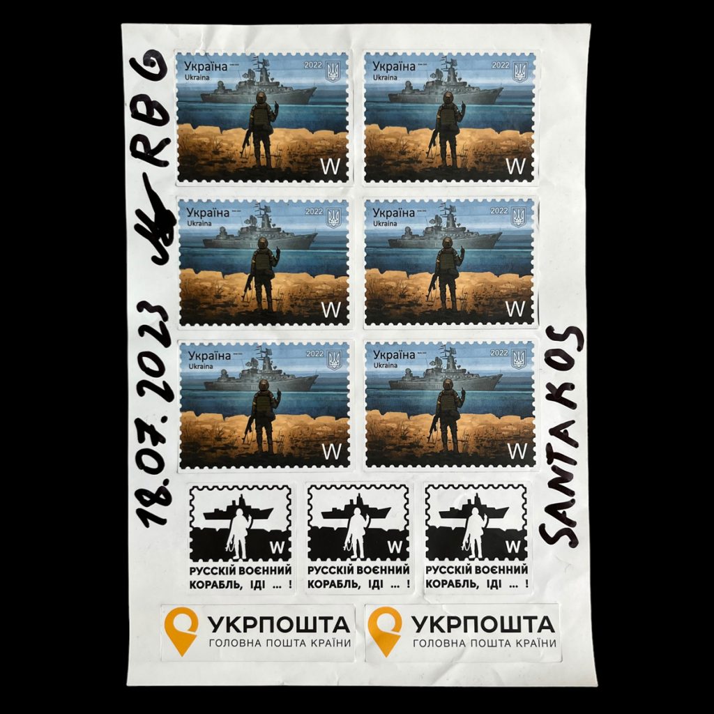 Oekraïense postzegels