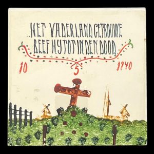 Tegel Het Vaderland Getrouwe Beef Hij Tot In Den Dood 10-5-1940