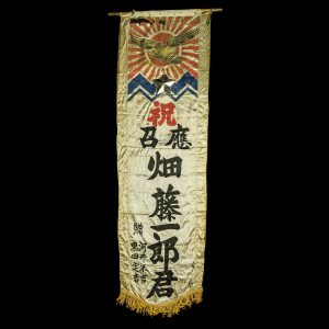 Japanse ‘going to war’ banier